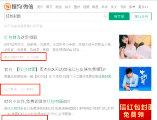 如何通过小红书0成本引流到变现闭环？