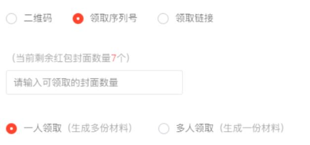 如何通过小红书0成本引流到变现闭环？