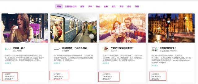 国外网赚:拿起手机,拍照片也能赚钱,Foap APP了解下