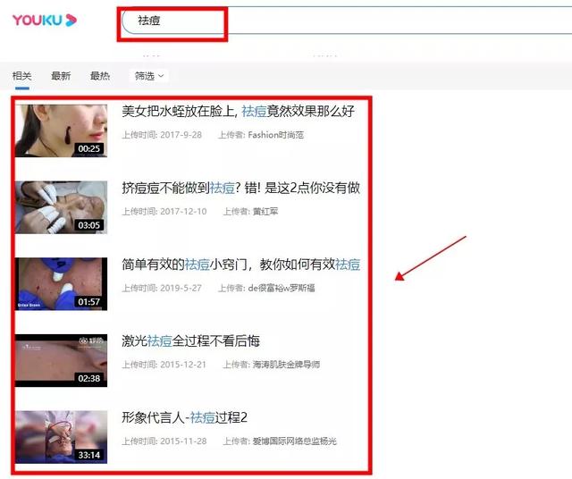 百度霸屏到底怎么做才有效?原来这些才是核心!