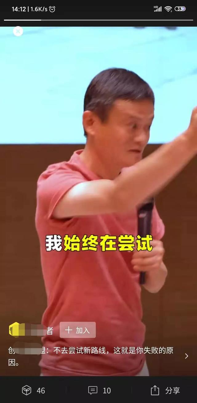 好物圈再更新，更名为微信圈子，能带货又可以引流！