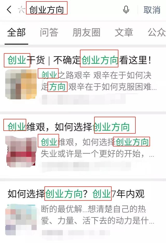 公众号引流涨粉秘籍详解（上）：世上无难事，只怕有心人。