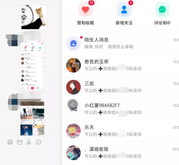 如何利用集五福活动赚钱？2021年集五福引流变现方法