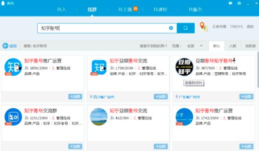 分享一个蓝海项目知乎视频号,1W播放量能赚个20~50块