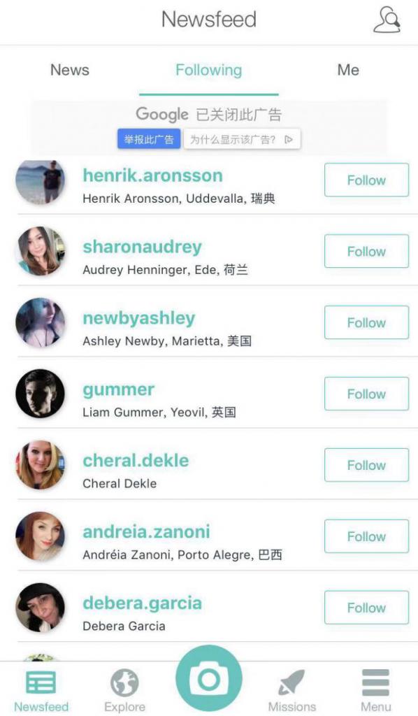 国外网赚:拿起手机,拍照片也能赚钱,Foap APP了解下