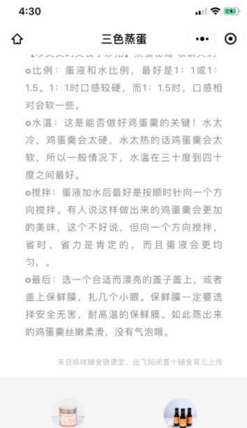 浅谈利用知乎和贴吧做引流（附实操）