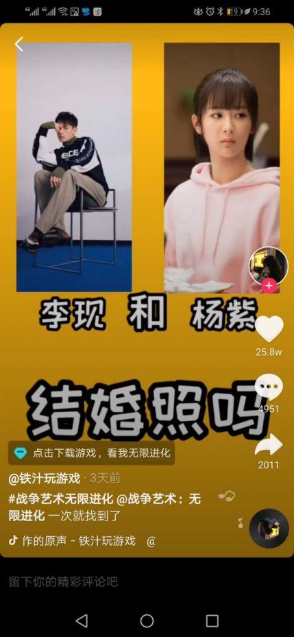 抖音新玩法,一个视频赚了15000+ 你不知道的零门槛躺赚收益