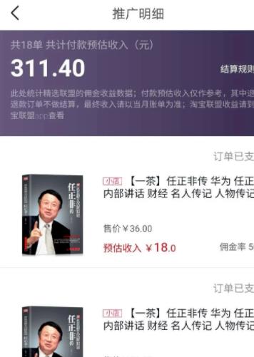 狂赚2000+,5种微头条赚钱方式告诉你