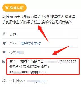 写娱乐八卦文章变现,1篇收入800元,你还在浪费时间看吗?