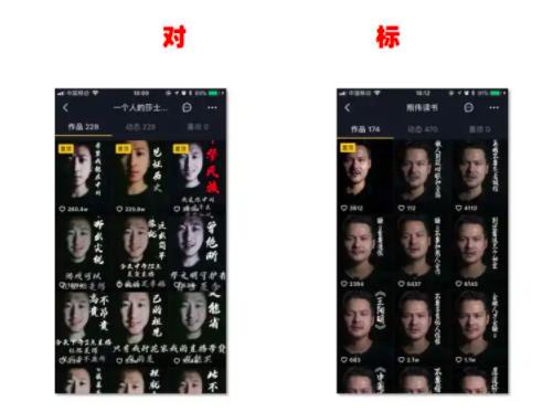 30天流水过千万，抖音书单矩阵背后的故事