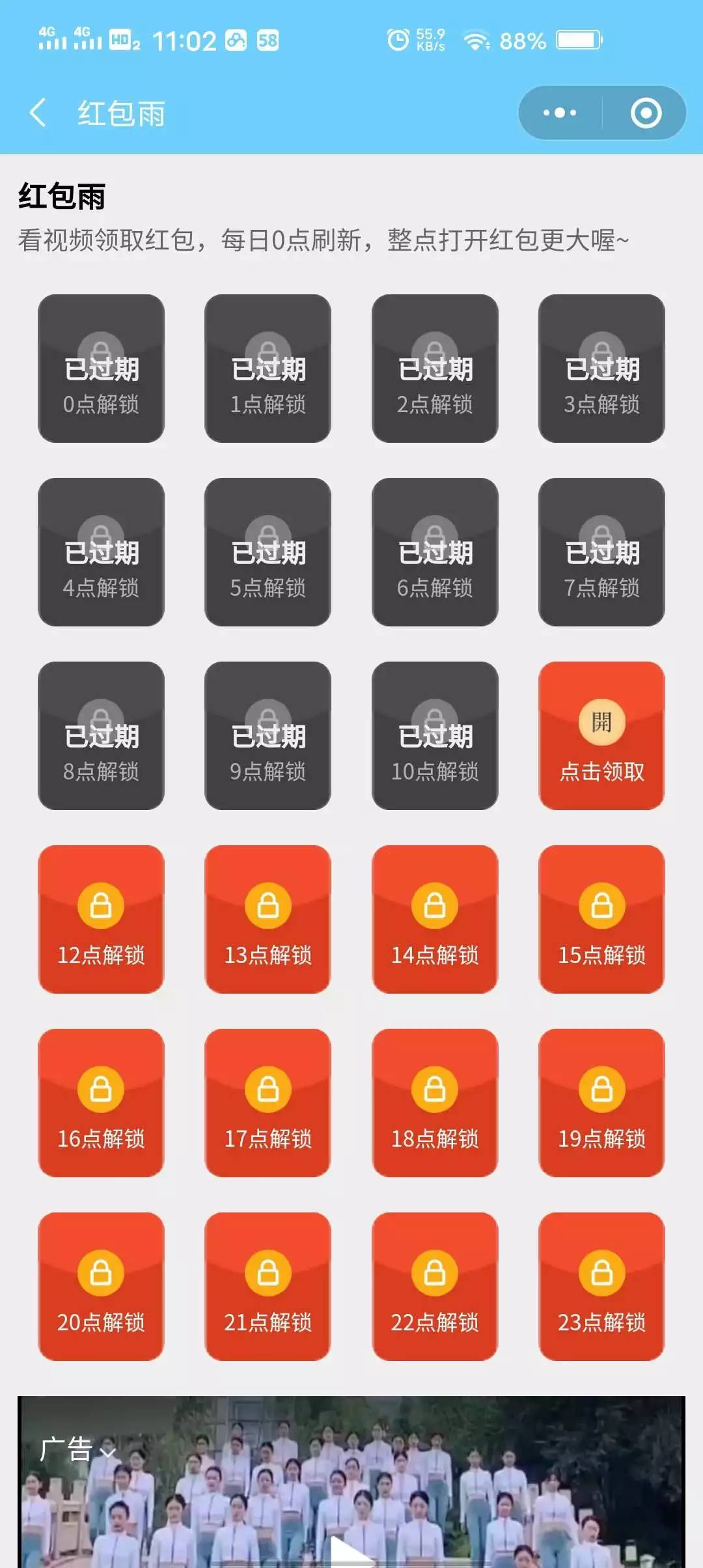 2021新版小程序理财挖矿源码+带完整搭建教程