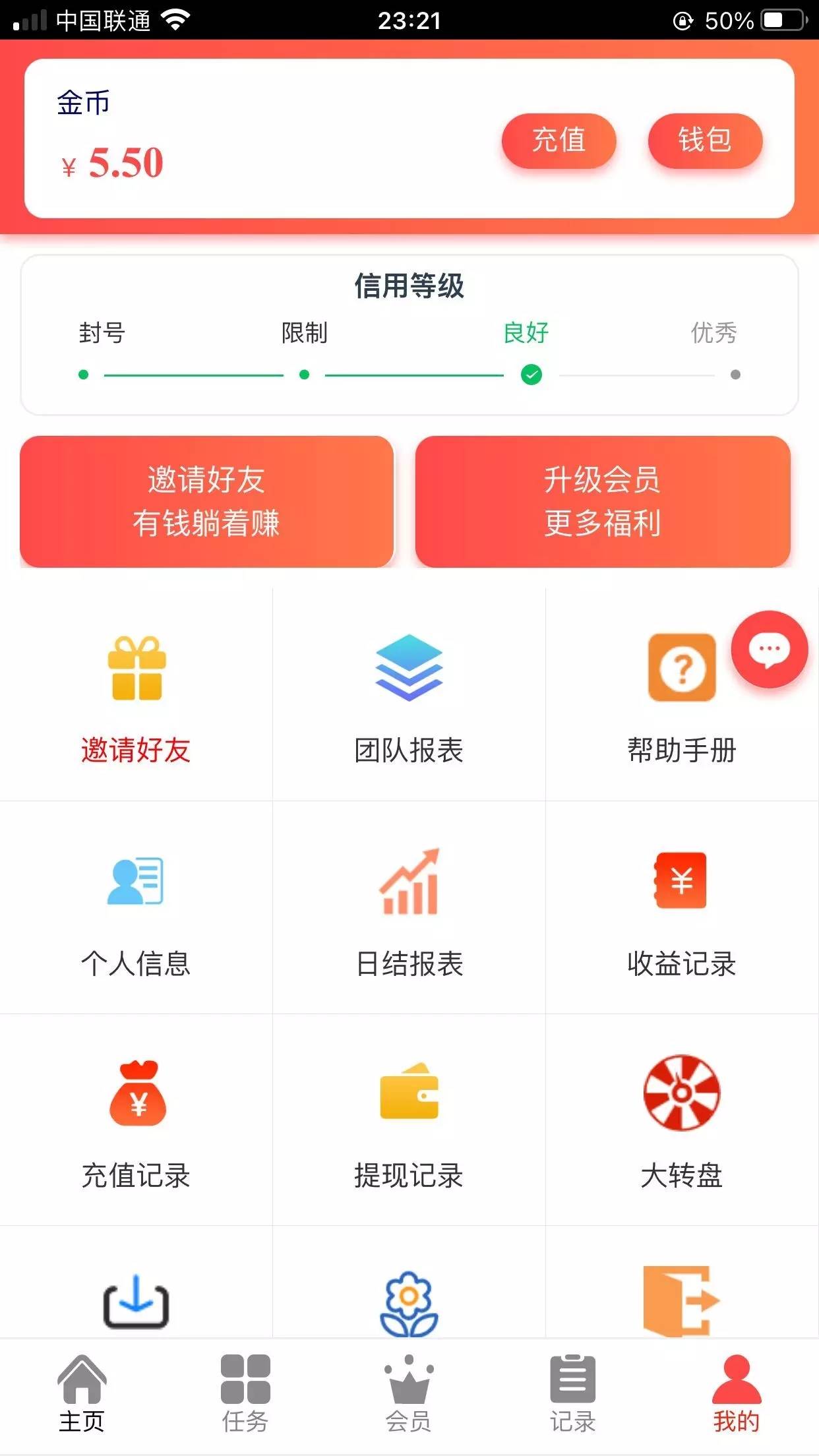 抖音点赞系统