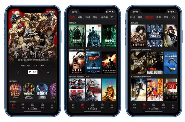 神器首发 | 南瓜电影，需求量最高的影视神器终被爆破