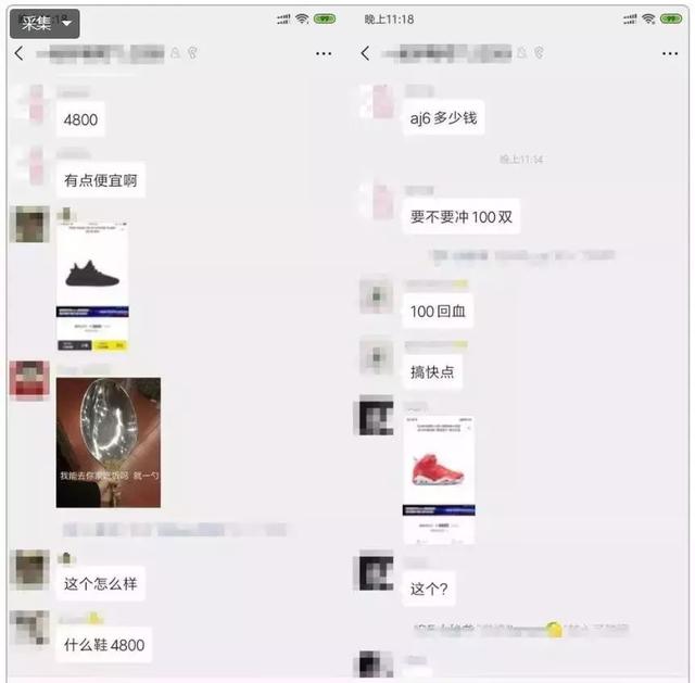 月入百万的新风口，10倍高价卖出二手鞋