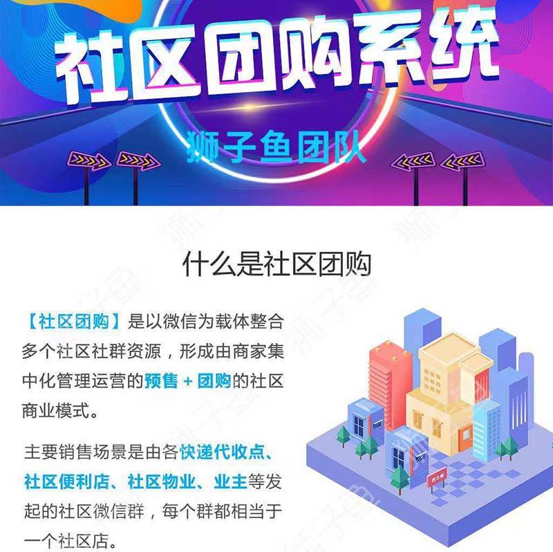 狮子鱼17.2独立版