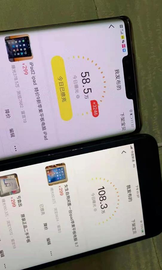 闲鱼赚钱课:在闲鱼卖ipad,如何月入3W?
