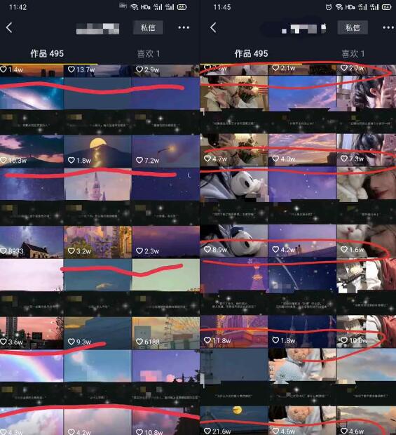 绅白·抖音治愈文案号课程,简单复制也能月入过万【视频课程】