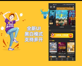 【2021最新发布影视小程序源码】全新UI+黑白模式+支持多开+授权已去除