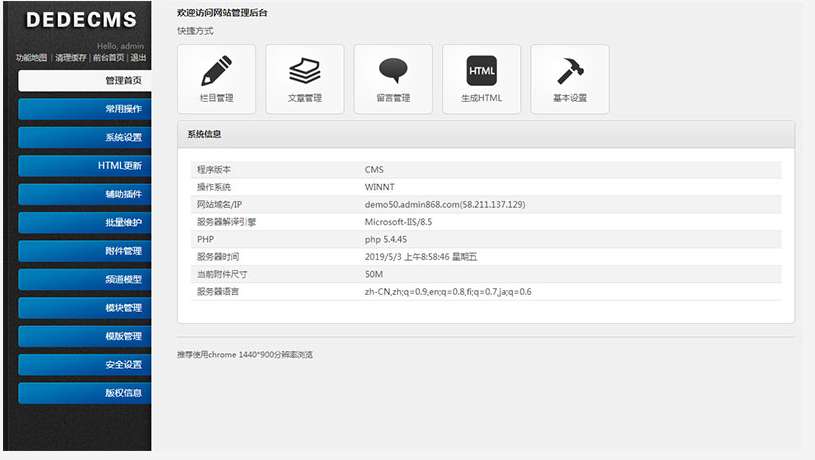 高端响应式创意滚屏网络设计建站公司网站源码 织梦dedecms模板 自适应手机端
