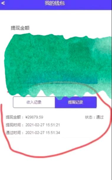 长期正规做单躺赚项目,在家轻松赚钱,一天600+收益!