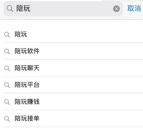 陪玩+拉新：拆解拉新项目的底层变现逻辑 互联网 经验心得 第1张