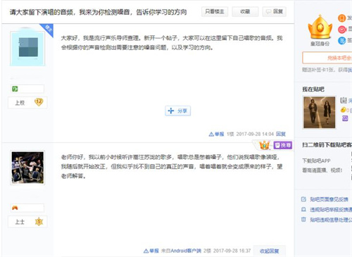 百度贴吧引流:10天收入17000的高光时刻 百度 经验心得 第5张 百度贴吧引流:10天收入17000的高光时刻 百度 经验心得 第5张