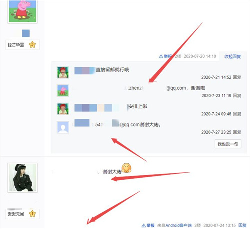 百度贴吧引流:10天收入17000的高光时刻 百度 经验心得 第4张 百度贴吧引流:10天收入17000的高光时刻 百度 经验心得 第4张