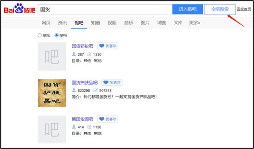 百度贴吧引流:10天收入17000的高光时刻 百度 经验心得 第2张 百度贴吧引流:10天收入17000的高光时刻 百度 经验心得 第2张