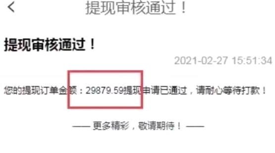 长期正规做单躺赚项目,在家轻松赚钱,一天600+收益!