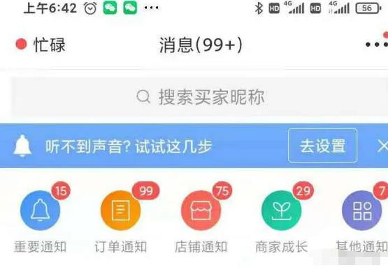 拼多多虚拟店:可多店批量操作,每个店日赚在200-1000,2021赚钱新风口