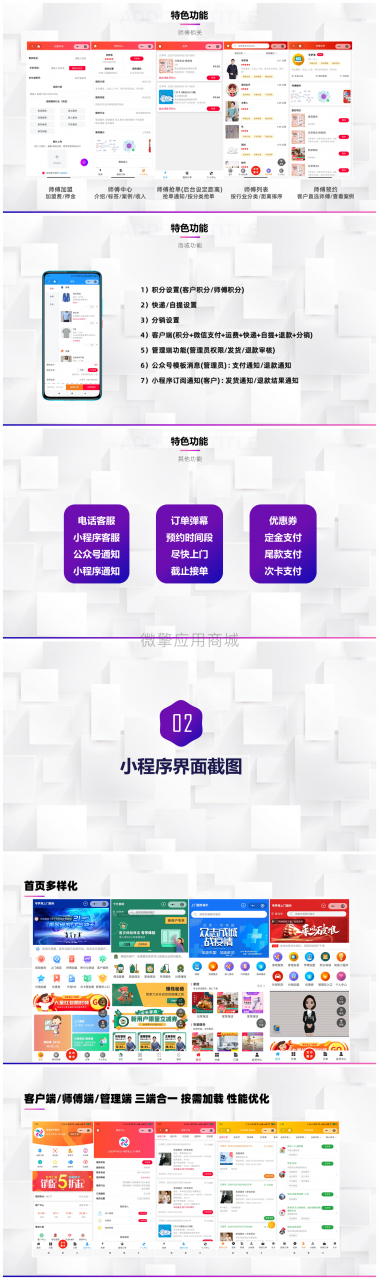 拼接3.png