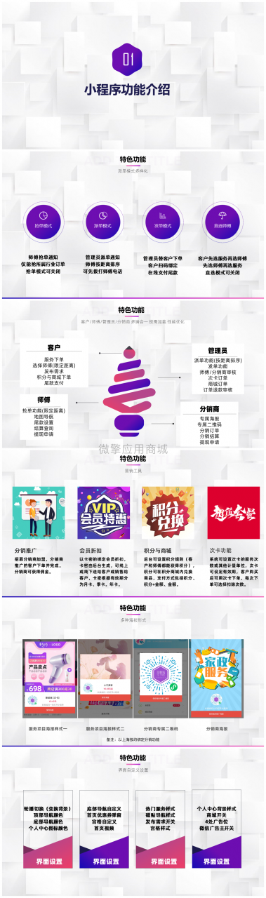 拼接2.png