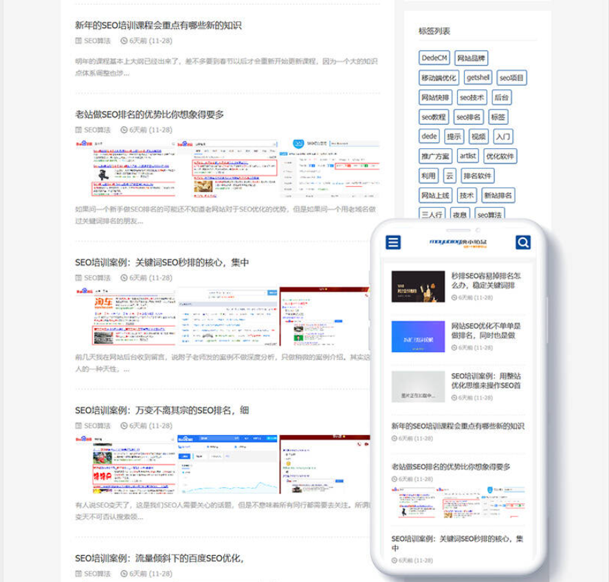 如何有效应用织梦专题模板并解决常见问题？