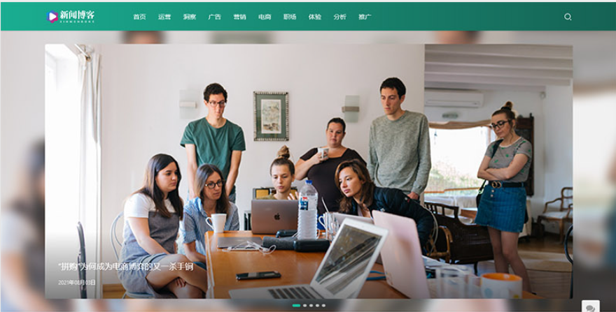 响应式运营博客资讯类网站织梦模板(自适应手机端)