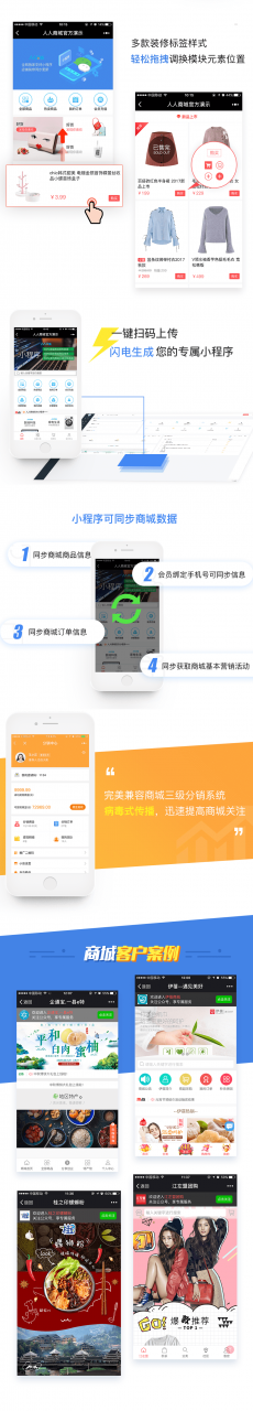 实战派·增长思维：0成本如何做增长