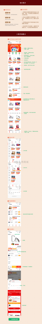 文档.png