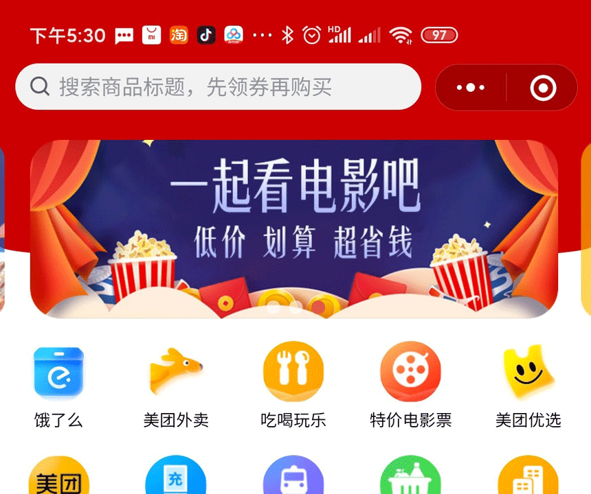 外卖侠 4.23.0 前后端+全插件学习版请勿商用，