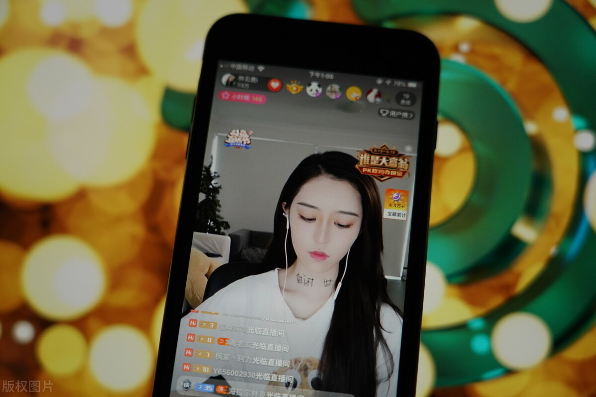 最新抖音无人直播防封号玩法揭秘