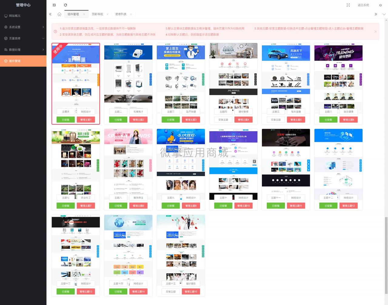 rXeh7JID3d2awsfSeOMY79sYHvo6VBwoAl93Yz0f.jpeg theme.jpg