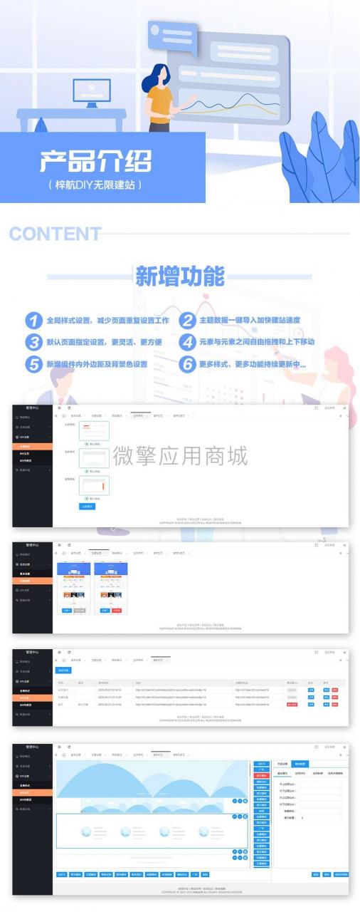 hX45zyAd0RT3W4f7doxcutVkrCbsjCpbFLIW5Cyd.jpeg 新增功能.jpg