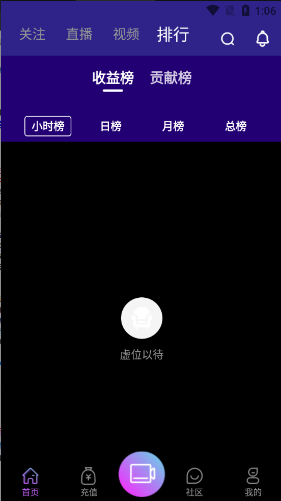 2021瀚洋直播v2.2.69直播+抖音短视频+直播带货+朋友圈动态+远程礼物+全场飘屏