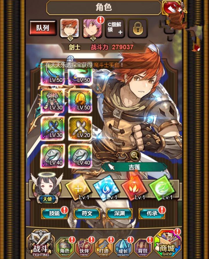 绯雨骑士团授权后台+CDK后台+外网搭建教程