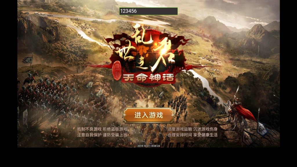 三国之乱世之君H5-linux手工-GM工具-带安装教程视频