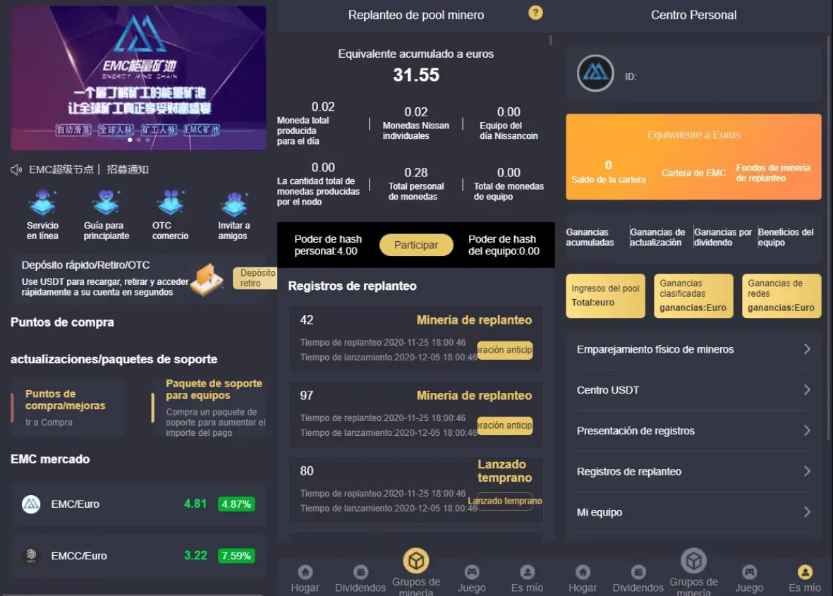 西班牙语言EMC区块链交易S挖矿安全透明化交易平台系统源码