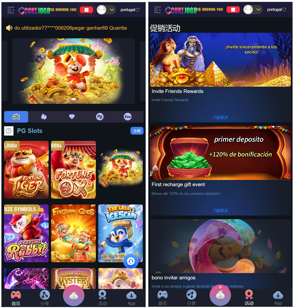 出海项目电子游戏源码 游戏网站源码 电子游戏合集支持中文