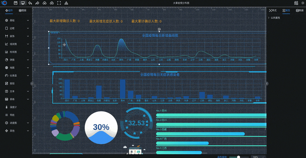六爻起卦工具源码-算命算卦软件